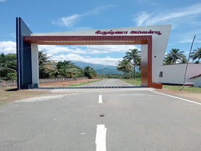 Krishna Avenue