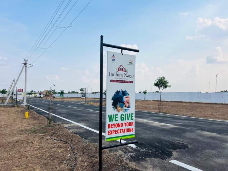 RR Indhira Nagar