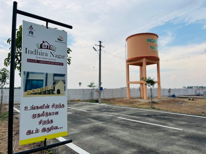 RR Indhira Nagar