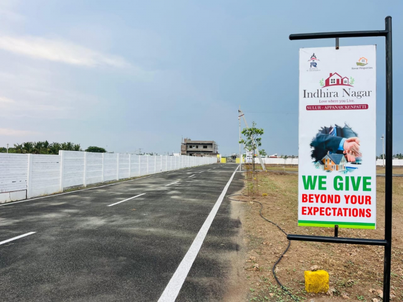 RR Indhira Nagar