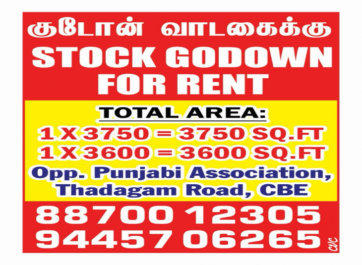 3750 Sqft, Warehouse in KNG Pudur